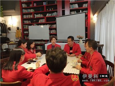 The 7th regular meeting of medical and Health Committee of Shenzhen Lions Club for 2018-2019 was held news 图1张